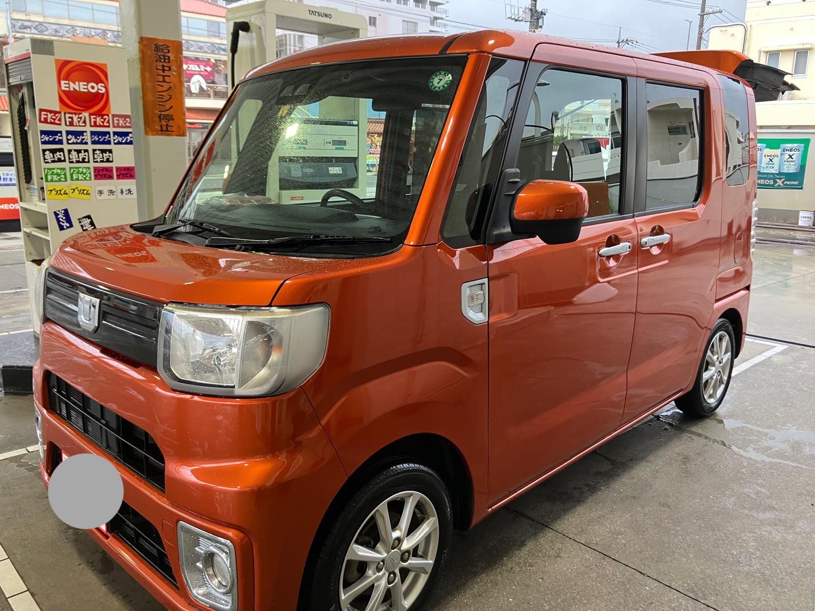 2021 Daihatsu Wake