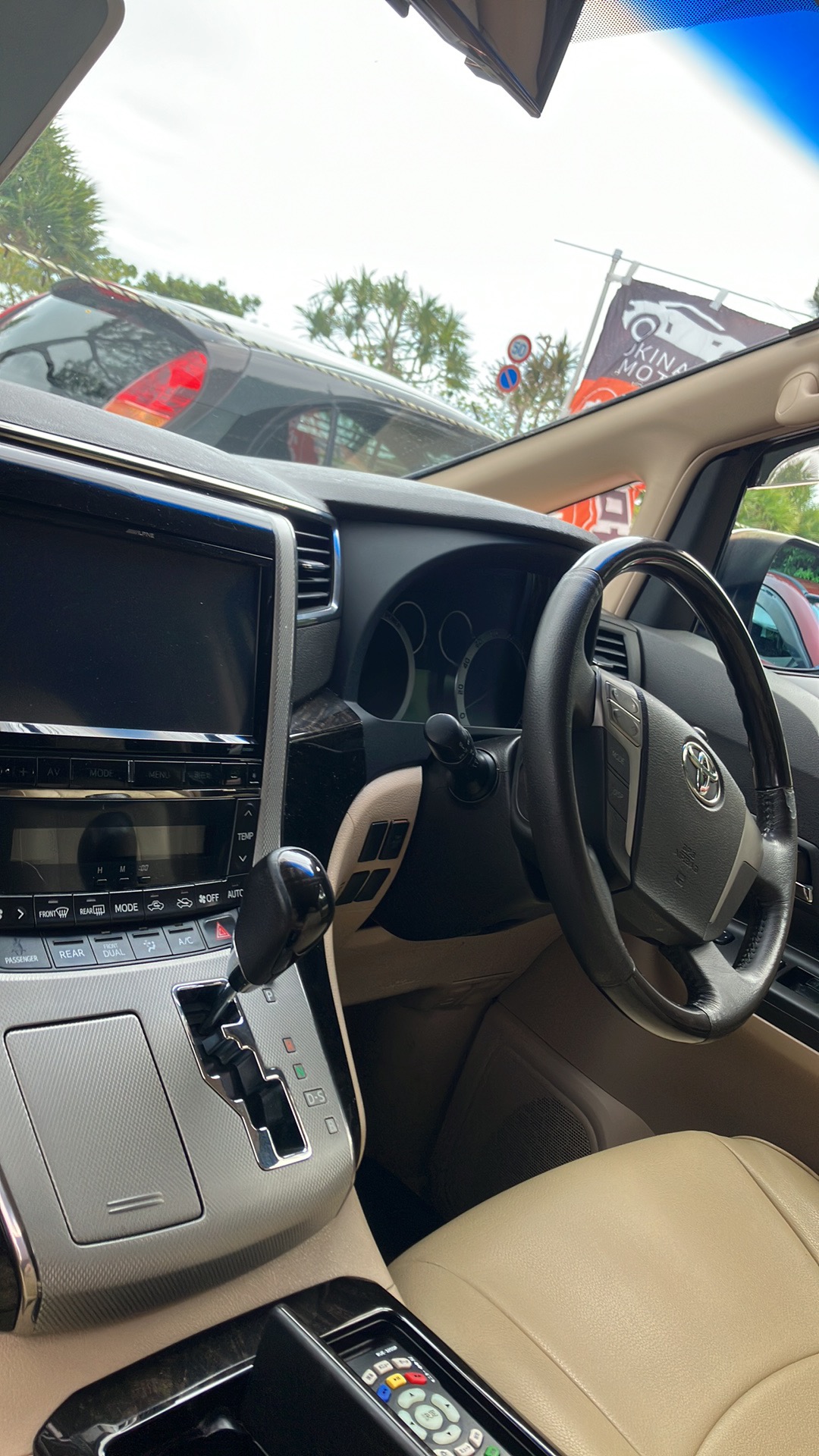 2014 Toyota Vellfire